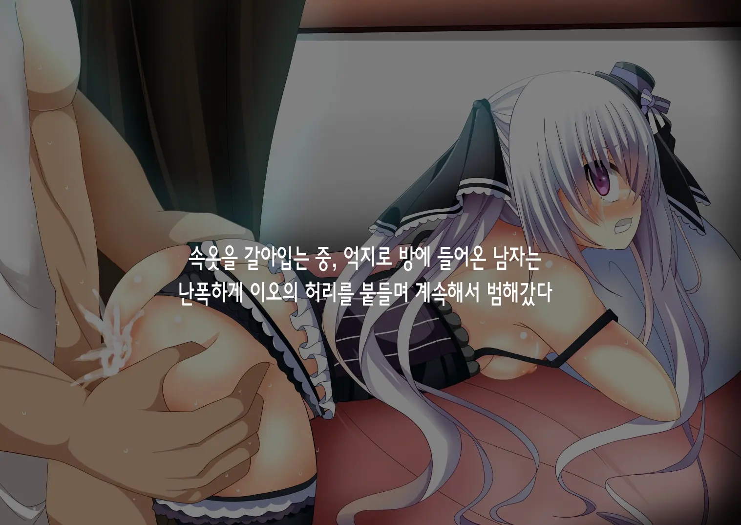 Kinkyuugata Kyousei Hanshoku Kikou Ni ~Sokuhame Gomen~